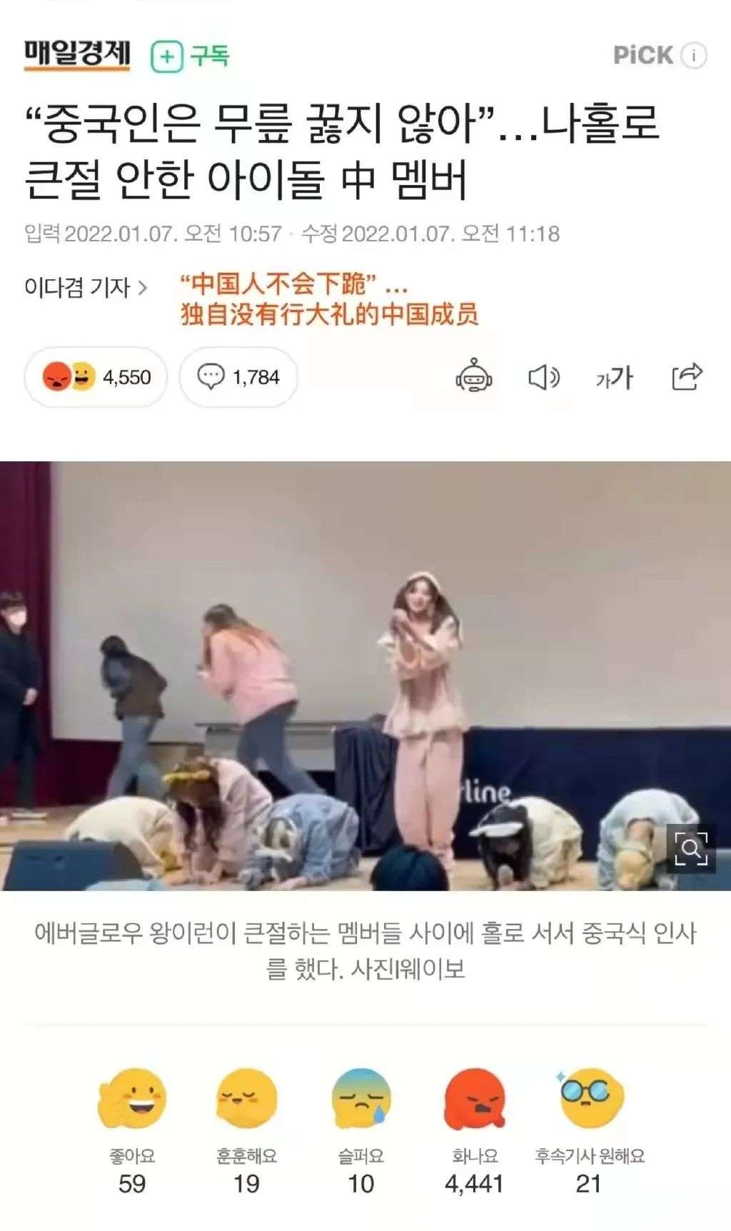 黑客帝国4|在韩务工偶像：留不下，回不去