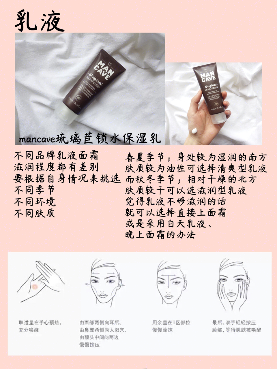 长靴 男士护肤穿搭-拯救直男的你 。