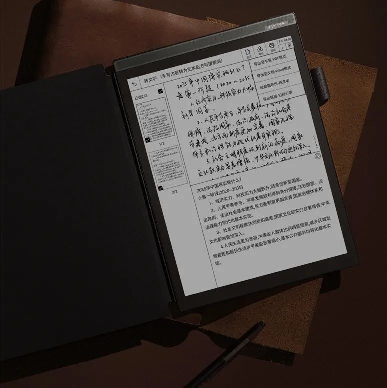 网易|有趣办公室 | 这些智能设备/场景正在改变我们的办公