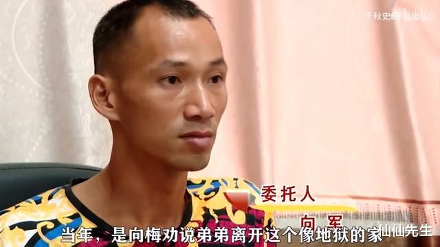 为躲避父亲家暴,弟弟被姐姐放走离家28年,姐姐:我好想见他