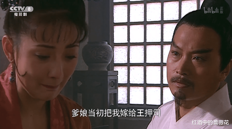 秦海璐|领一份盒饭，干几个人的活！央视《水浒》中扮演多个角色的演员们