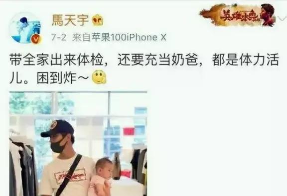 宗教|马天宇：目睹母亲惨死床上，弟弟被\卖\，成名后捞金错过爷爷葬礼