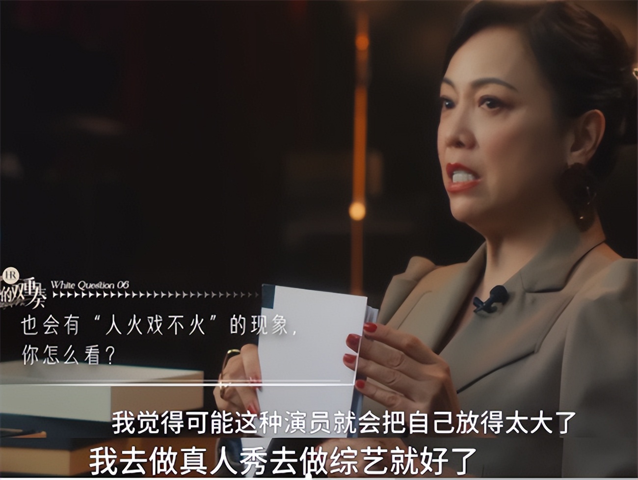 邓萃雯|56岁邓萃雯谈不结婚原因，跟杨钰莹态度雷同！不羡慕别人儿孙满堂