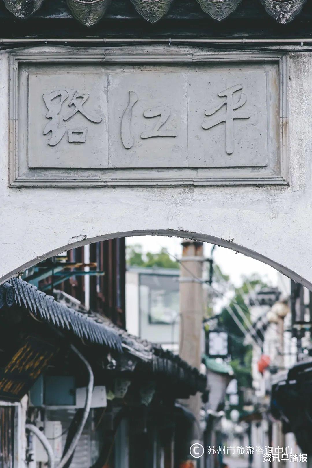 |这一条曾与苏州同名的巷子，被称为是“苏州古城的缩影”