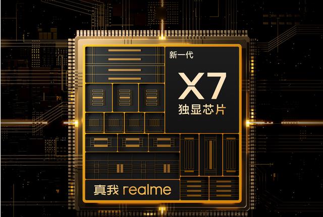 3000价位手机的新节奏：100W快充+全主摄成标配，真独显手机发布