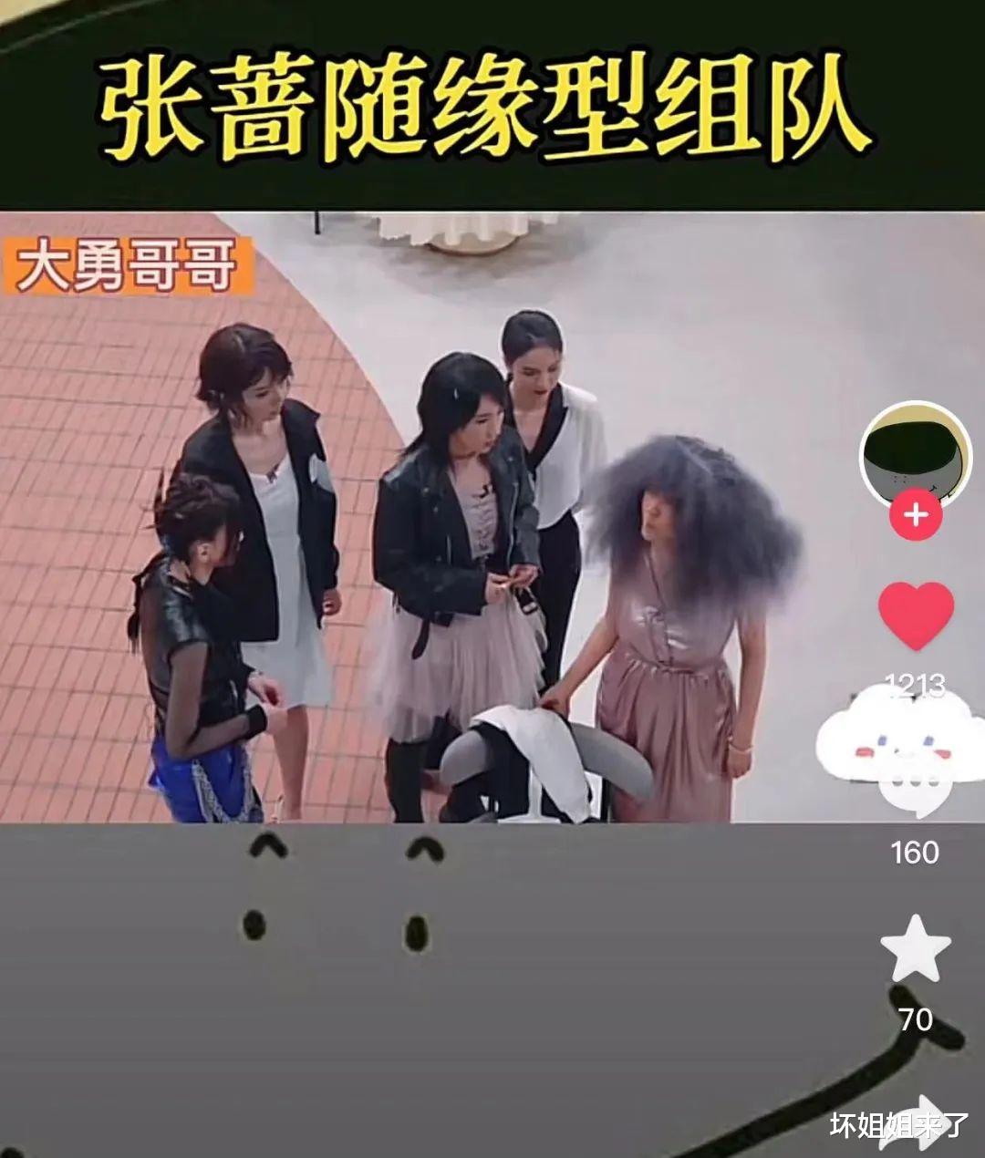 张蔷|退圈结婚的她,回来了?