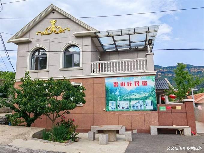 岁暮海上作|北京平谷京东大峡谷聚山庄民宿,乡村别墅垂钓喝茶,品尝农家美味