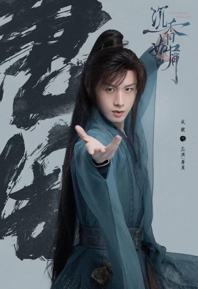 陈欣予|《沉香如屑》开播，差评如潮！杨紫面部僵硬，成毅配音引争议