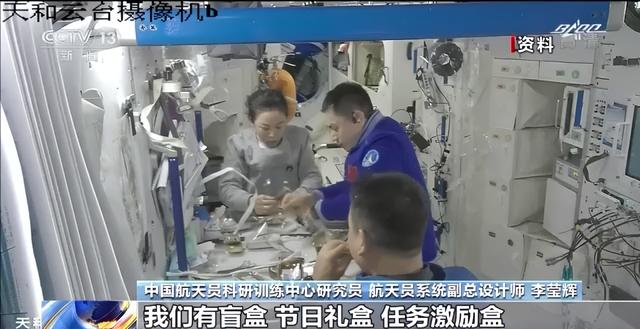 再探苍穹!神舟十四号乘组在轨期间将展开24项航天医学实验