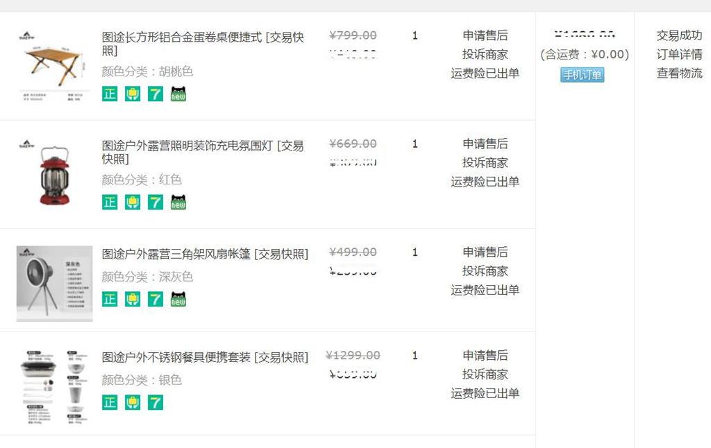 乡村旅游|去露营，去摆一场轻松、温馨并从容的摊子吧