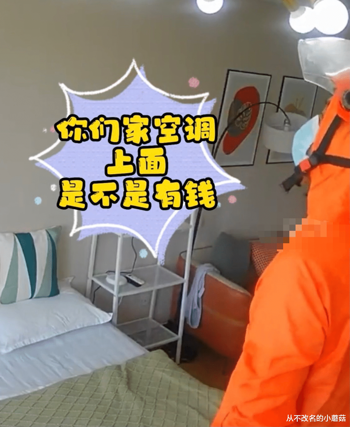 河南女子找人修灯泡,跑腿小哥的话让网友破防:男人何苦为难男人