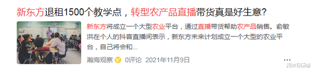 ie浏览器|资本强捧的“薇娅们”将成过去,文化人降维打击是未来必然之势
