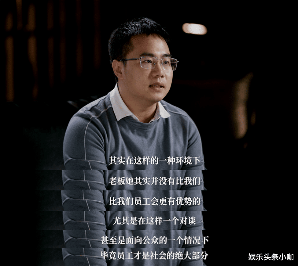 张红|让打工人大开眼界，活该它那么火！