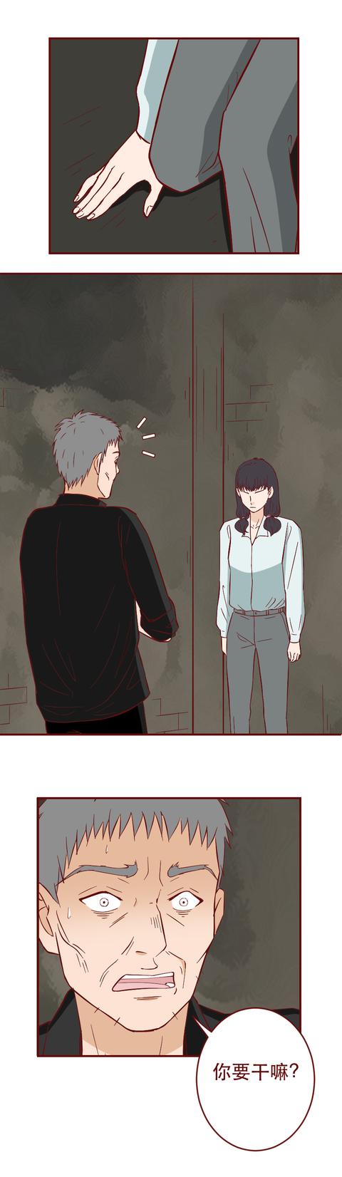 拐卖|那个被拐卖的女孩，对所有村民进行了复仇！漫画全程高能