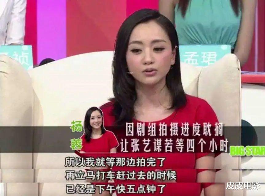 杨蓉|有颜值,有身材,又有金主,却死活捧不红,这20位女星成名太玄学