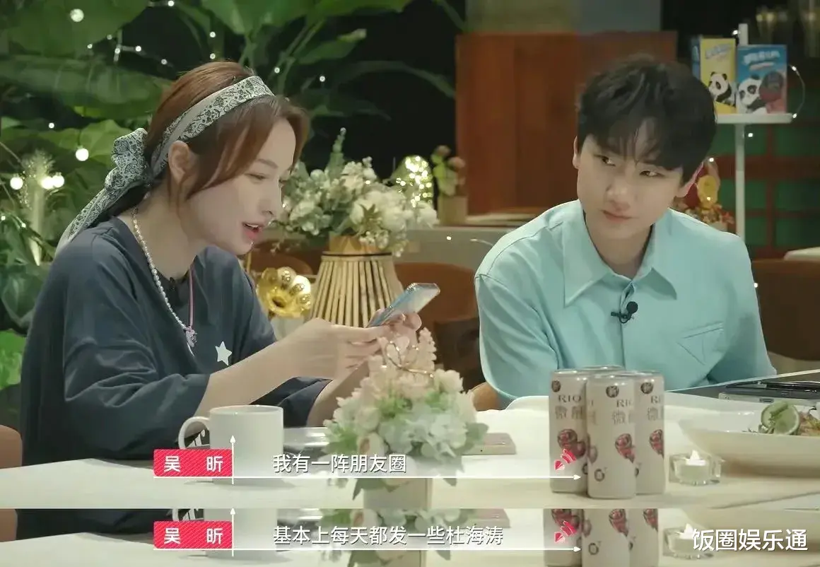 孟子义|孟子义再现低情商发言,一句话得罪所有恋综节目,幸亏汪苏泷圆场