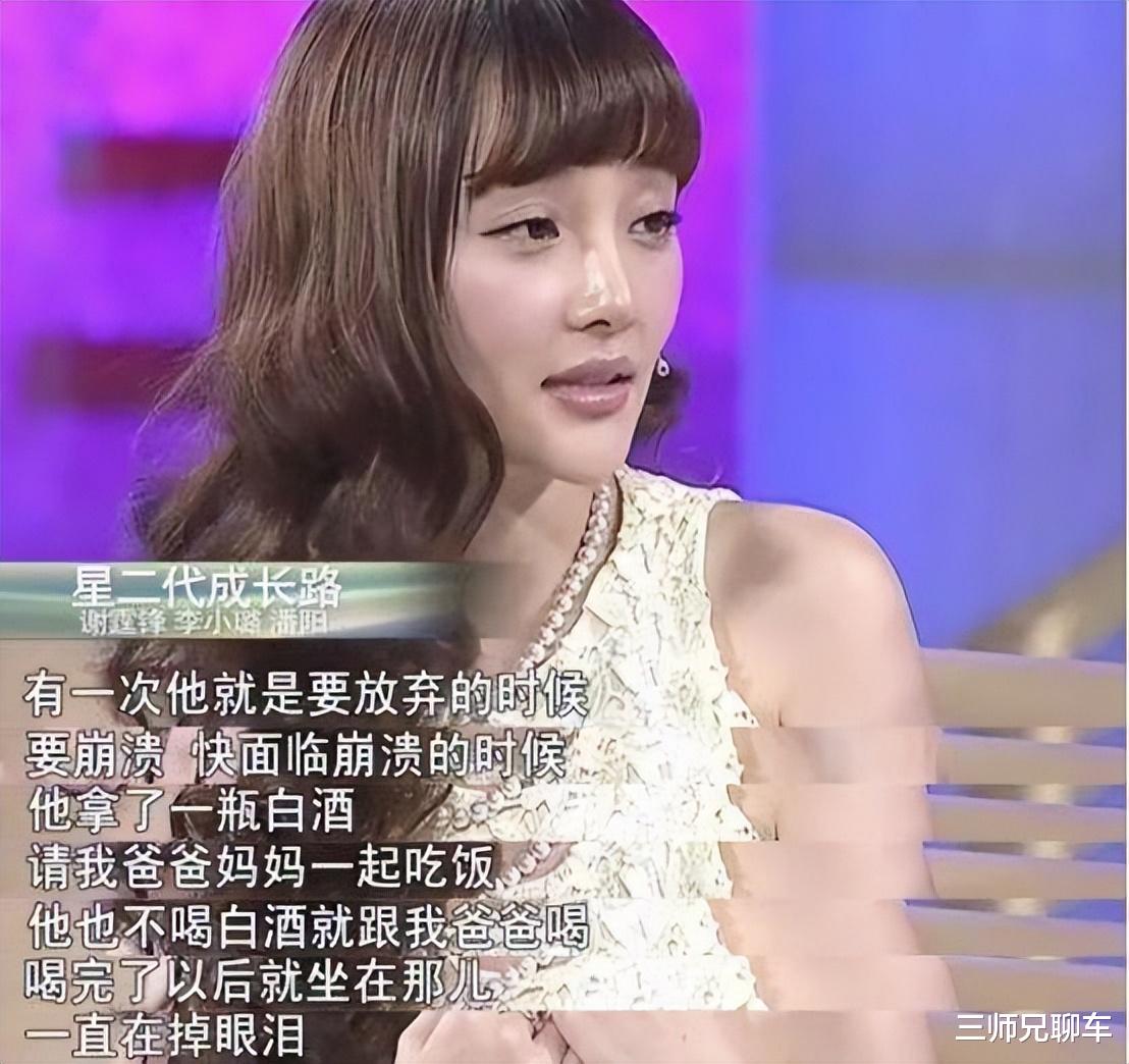 王宝强|离婚像\整容\，前妻变化不大，老公大变样