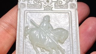 和田玉籽料|清乾隆 和田玉籽料 白玉 武将牌 诗文牌 子冈牌