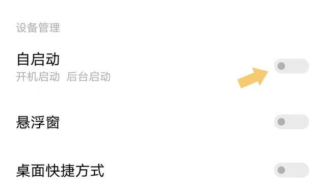 |为什么QQ消息提醒延迟？可按照这个方法操作，就可以解除延迟啦