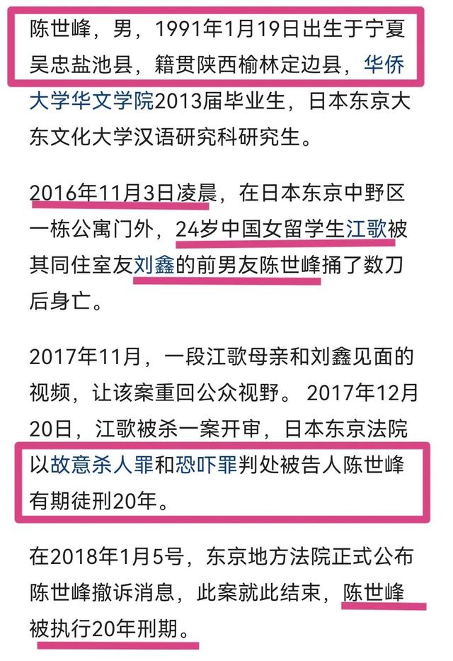 陈世峰曾家暴刘鑫?有邻居透露,刘鑫一家人的近况