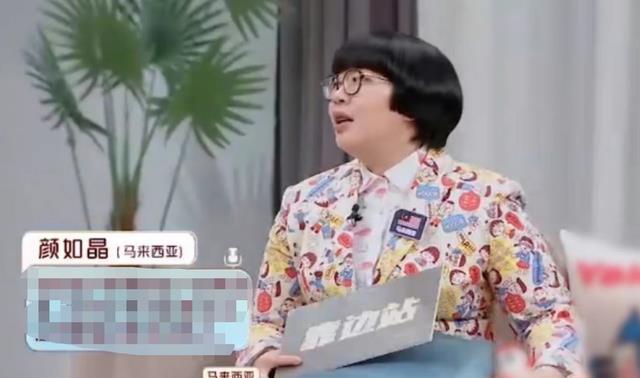 颜如晶|颜如晶说不会参加奇葩说了,直言自己的能量已经发挥完,高手太多
