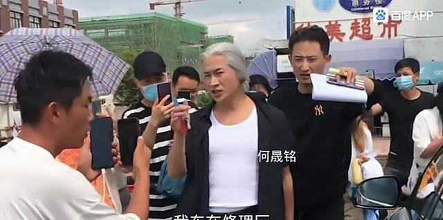 何晟铭|何晟铭片场被围观，“白发”造型惊艳粉丝，“每天都那么帅”