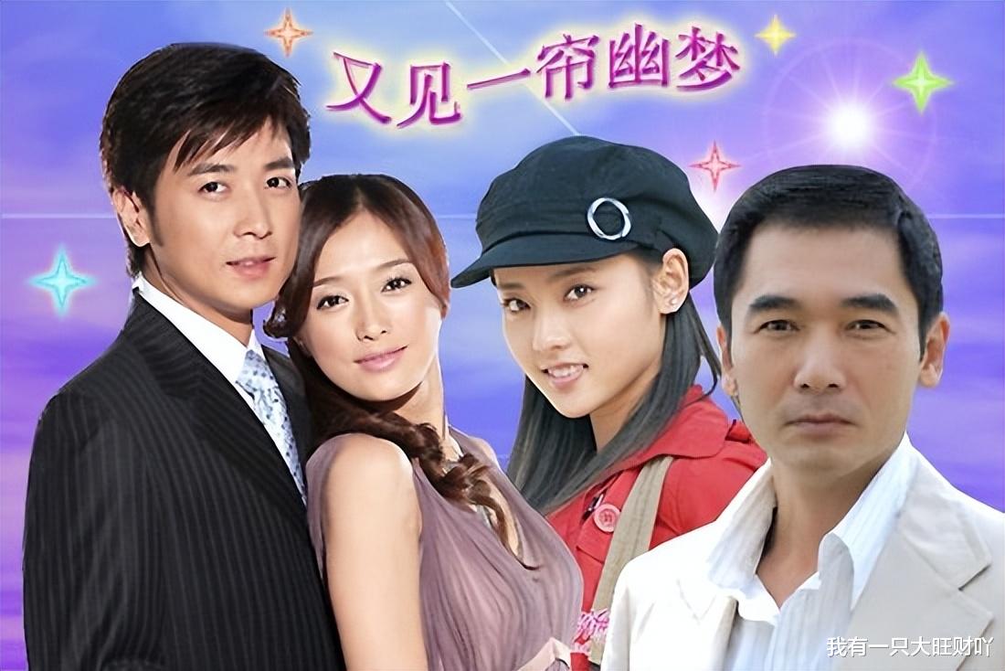 楚濂|重温《一帘幽梦》,原来楚濂和紫菱都是贪心的,只有绿萍始终专一