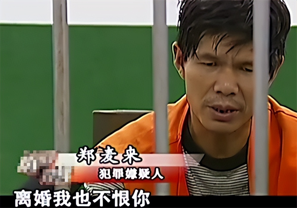 2009年河南女子与网友奔现,初次见面就发生关系,却最终引发命案