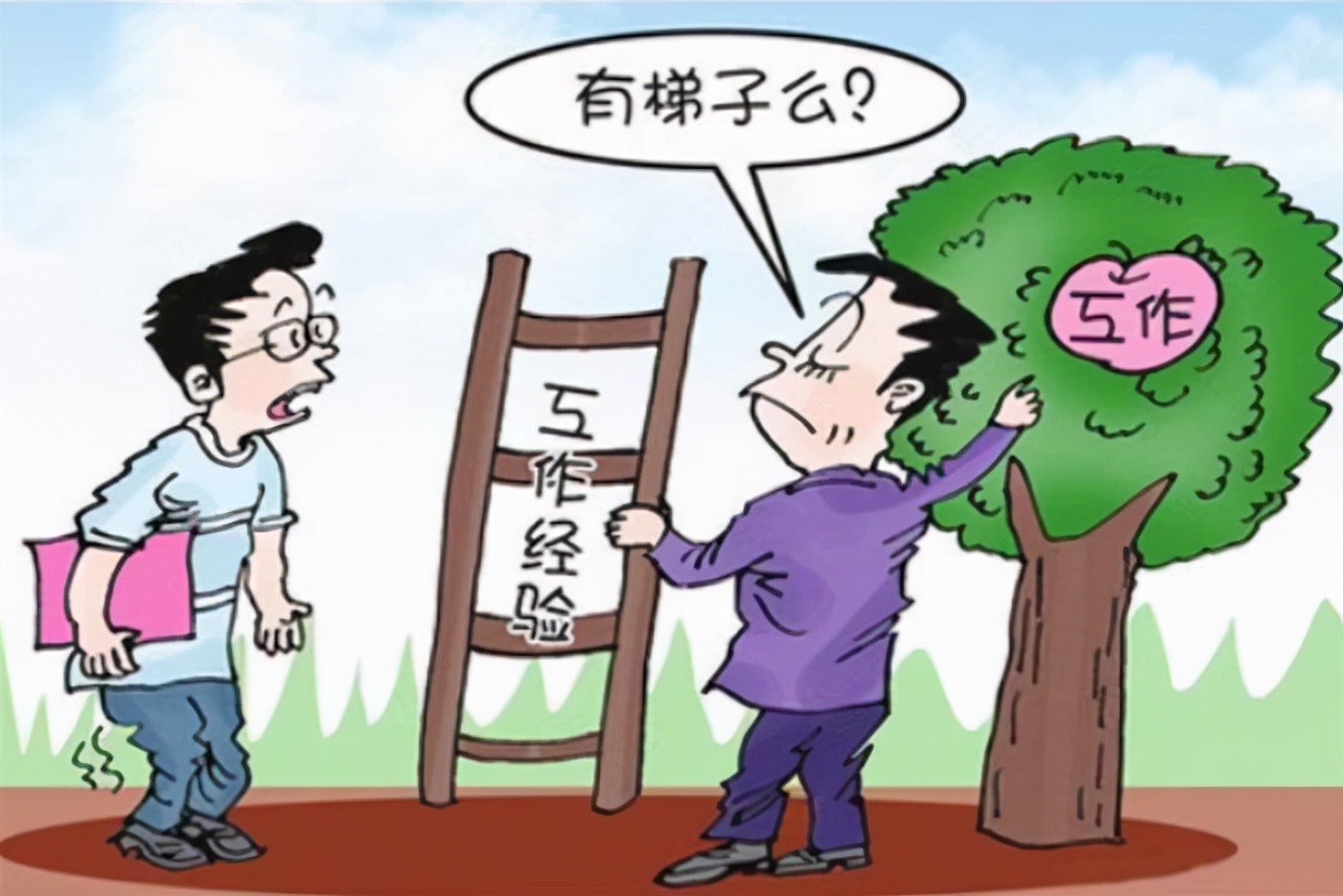 职业教育|面试官：啥东西，左手能拿右手不能拿？大学生回答2个字被录用