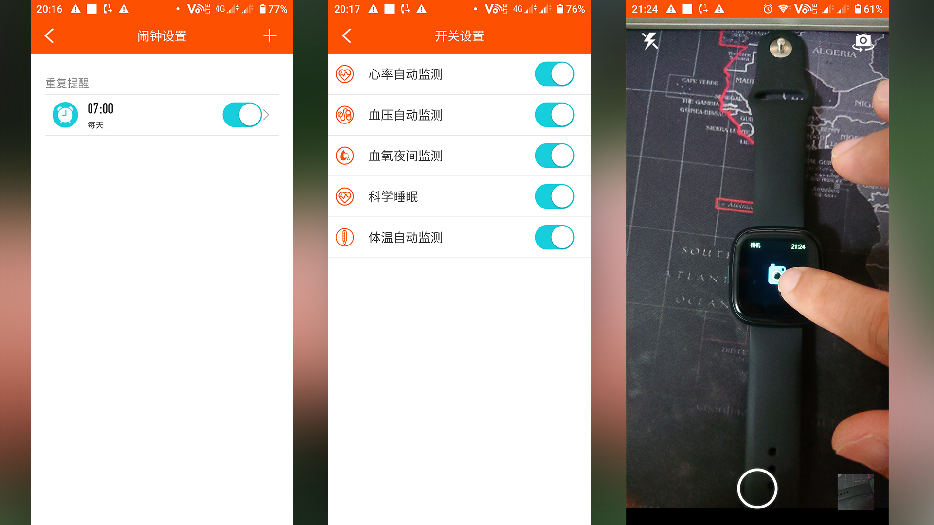 芯片|全方位实时呵护身心健康，dido多功能智能手表体验