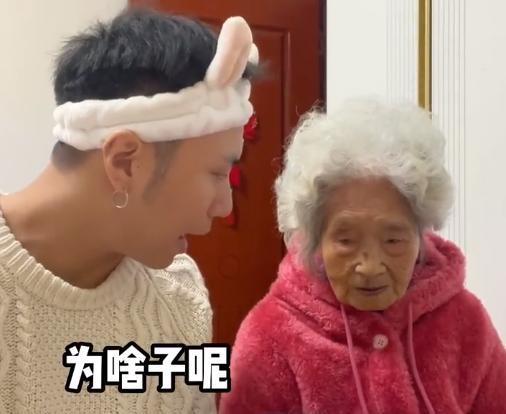 机器|103岁网红喻泽琴去世，生前被孙女当作赚钱机器，面露不适仍坚持