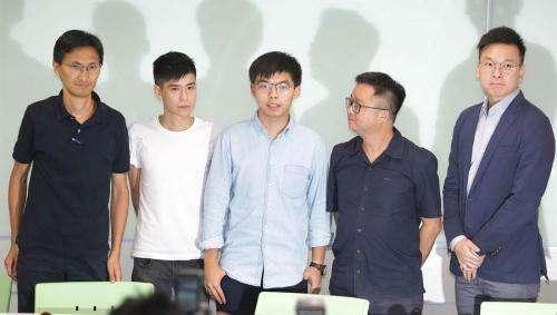众多乱港分子已经认罪!29名乱港分子束手就擒,黄之锋当场认罪