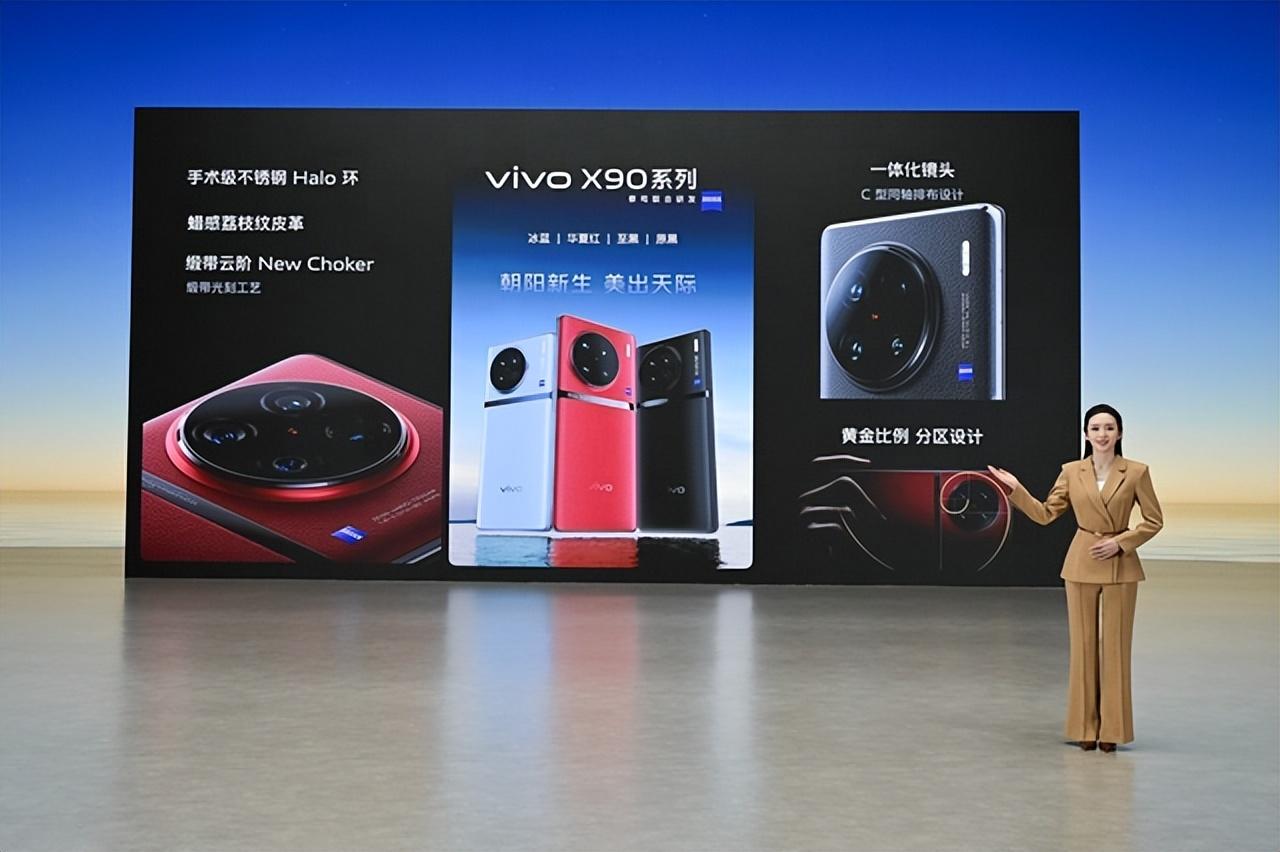 昨晚vivo发布会讲了啥?内容大整理,中端价拿下顶级旗舰手机