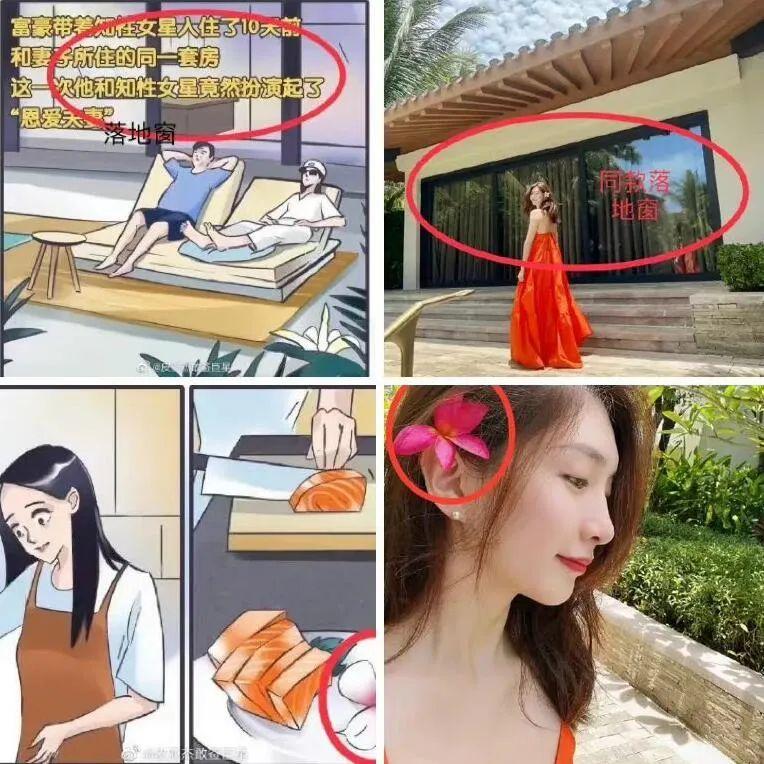 江疏影|?富商包养小三？于冬与江疏影登上热搜