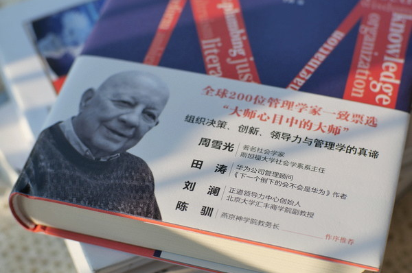 |为什么自己的同事，总是找自己麻烦呢？