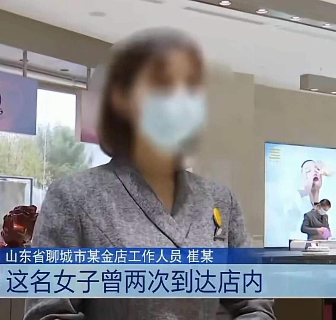 山东聊城,一女子在金店,花3个小时挑了7件黄金首饰,并把看中的手镯、手串、吊坠都戴在身上!