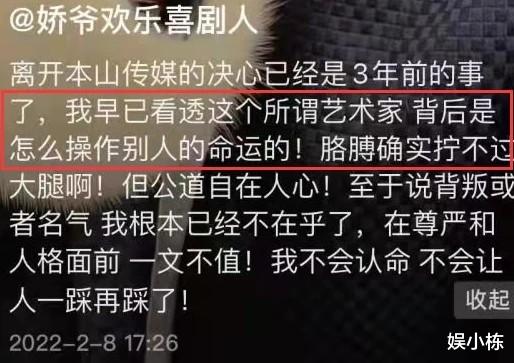 黄晓明|2022年刚开年，娱圈就爆出众多“桃色大瓜”，戏骨顶流全在内