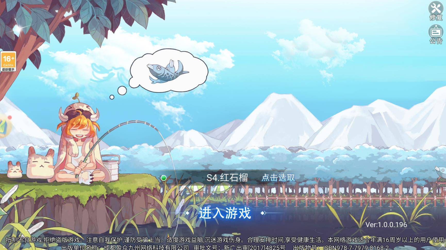 手机游戏|彩虹岛手游:儿时的回忆彩虹岛手游:经典回忆手游,新手攻略篇