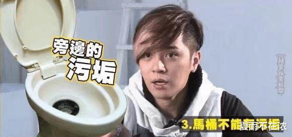 洁癖|明星洁癖多严重?他必须坐着撒尿,刘嘉玲别人用过厕所后直接翻修