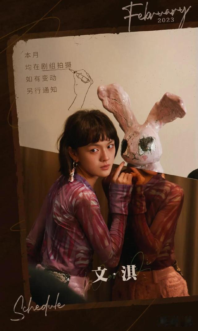 刘诗诗|二月初始，杨幂刘诗诗美女们联手搞事业，胡歌回归家庭结婚生子！