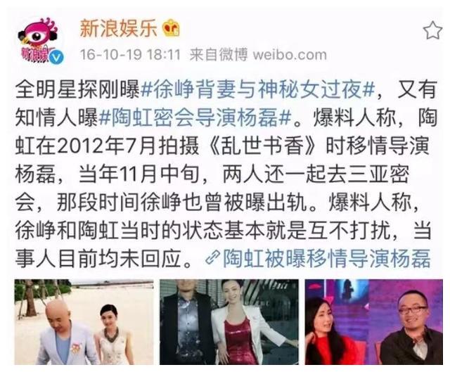 听证会结束，“聪明人”徐峥身上的各种料，是时候重见天日了
