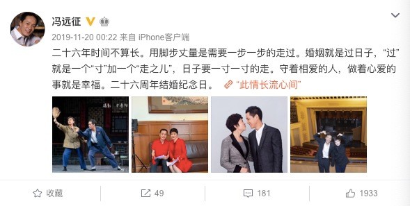 冯远征|冯远征：娶大8岁梁丹妮，婚后宠妻28年，如今年过半百满是遗憾