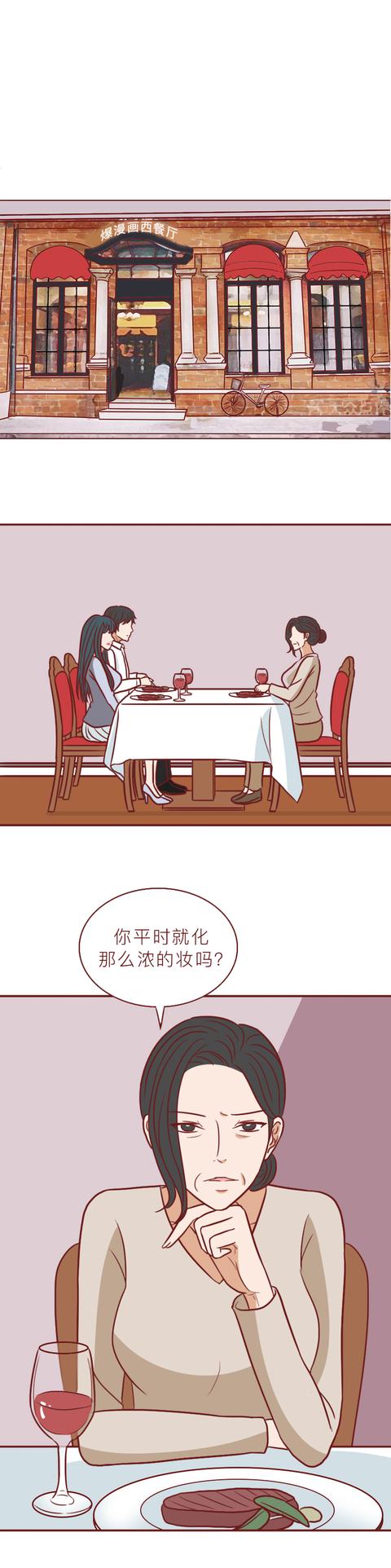 火影忍者|为了给腹中的孩子找个爹,她不惜插足别人的婚姻,人性漫画