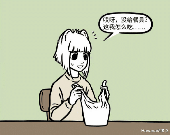 非人哉|非人哉：九月又换新造型，救命呆毛？专治外卖没有筷子！