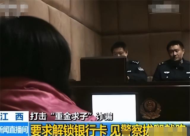 上海一女子100万重金求子，济南壮汉去赴约，冲动行为酿悲剧案例