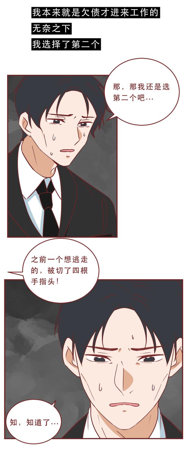 女孩|作为诈骗份子，他冒死救下105位女孩，人的善恶仅在一线之间