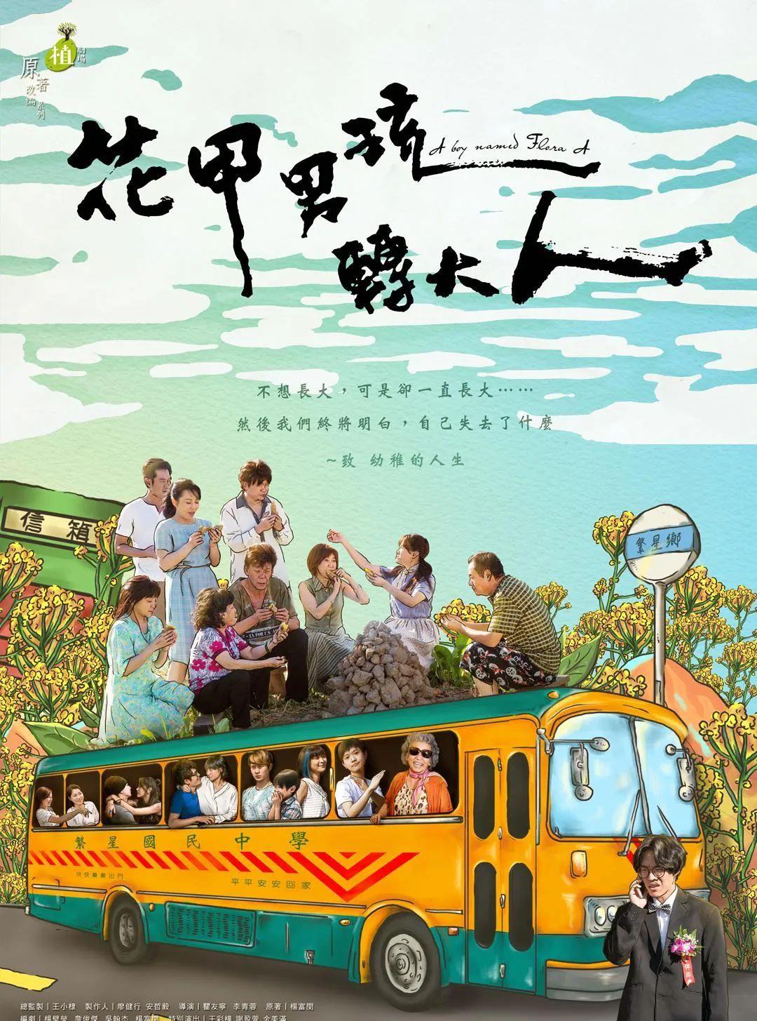 陈庭妮|深度观察|《华灯初上》海外热播,女性悬疑题材或成下个风口?