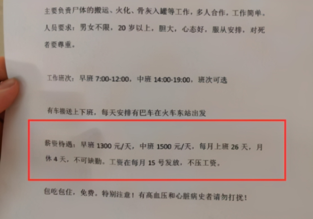 |又一事业单位开始招聘，不仅容易上岸，收入还将是老师的2倍