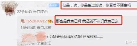 张颖颖|24小时5个瓜,张颖颖吐槽张兰,周扬青回应整容,都是大瓜