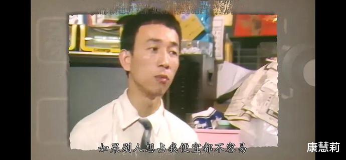 他是“香港投诉狂”,曾把饭店告倒闭,40年后孤苦无依